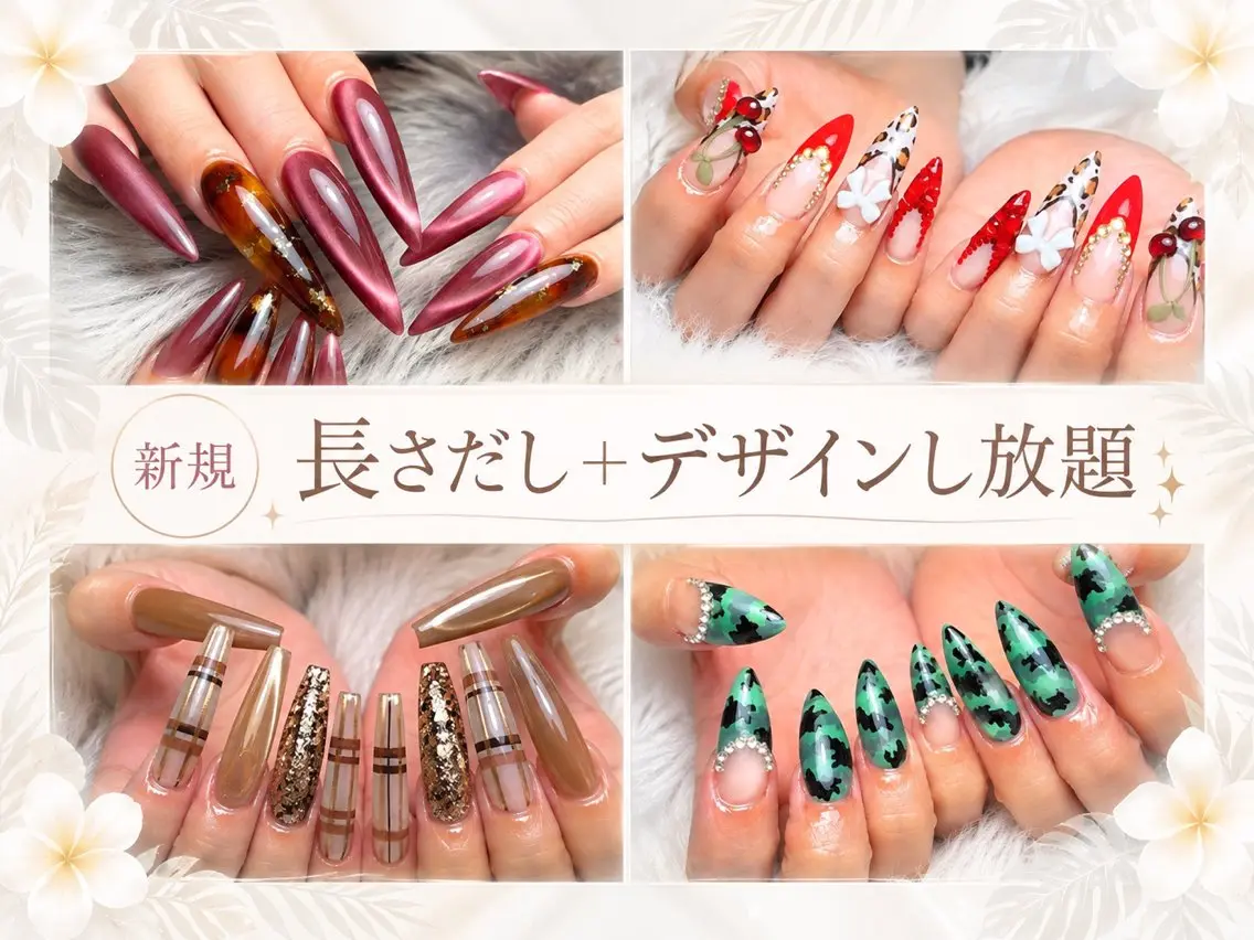 ネイル Li'leaNail AINAのネイルデザイン