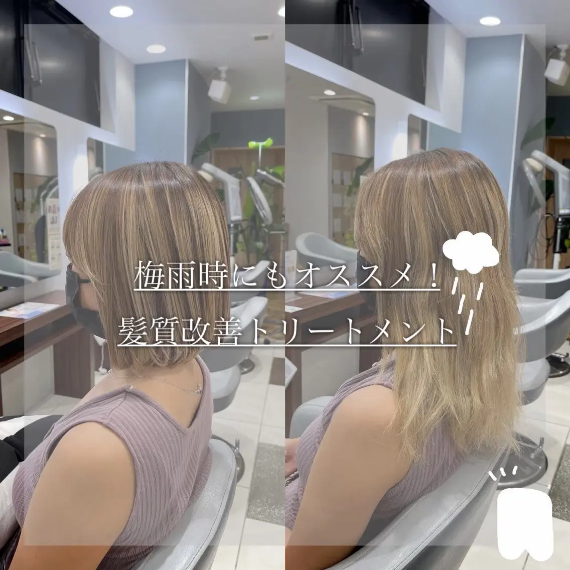 トリートメント Earth調布店 ナカジマ レナのヘアスタイル