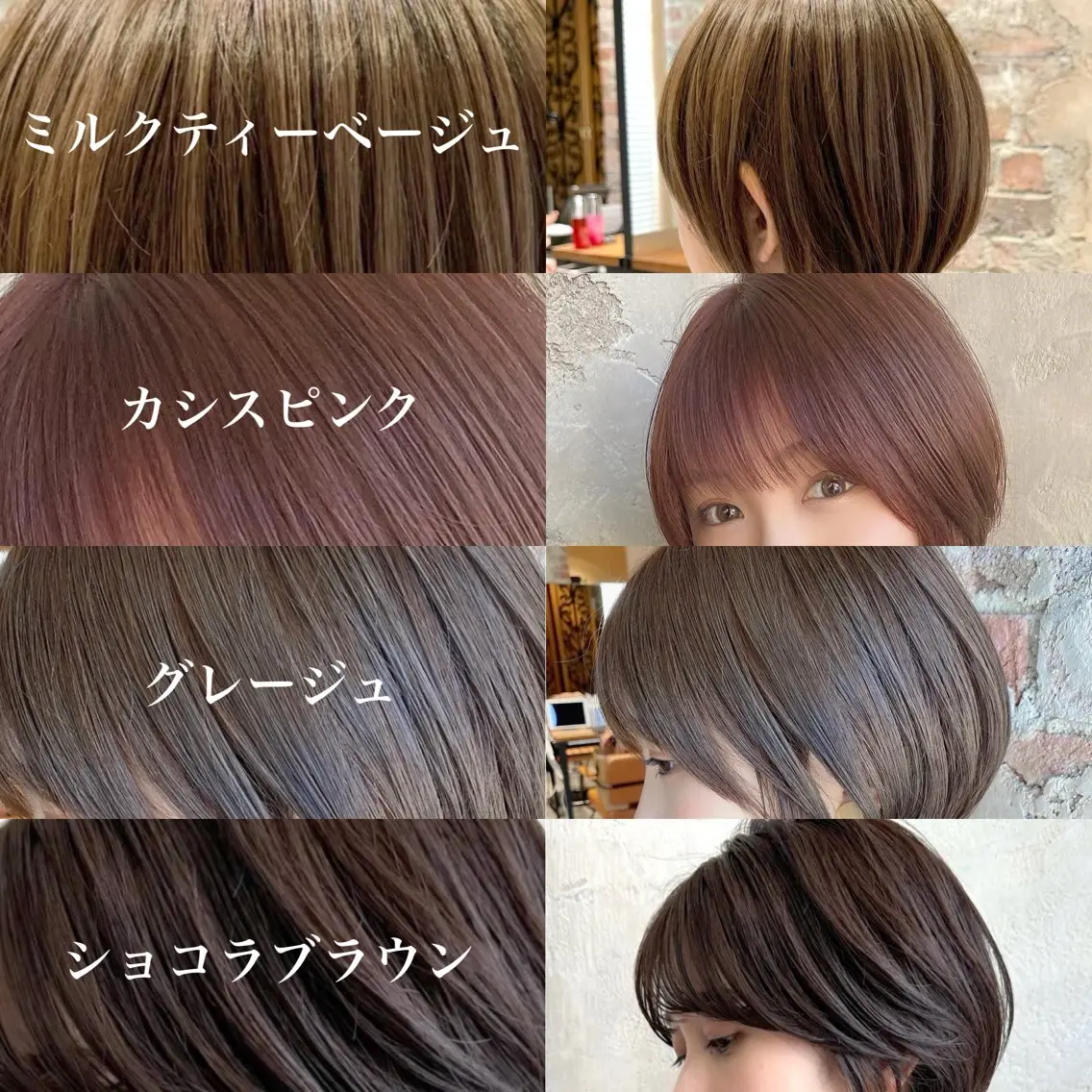 ショート カラー カット ヘアカラー トリートメント 💍新宿ショート 💍岩田莉奈のヘアスタイル