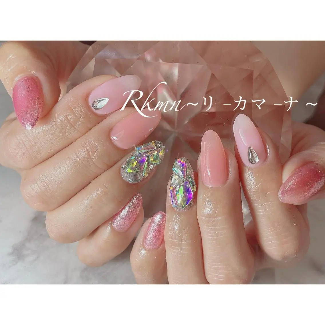 ネイル アートネイル キラキラネイル ラメ(グリッター) ピンク 春ネイル ハンドネイル フットネイル ハンドケア Rkmn ~リ-カマ-ナ~のネイルデザイン