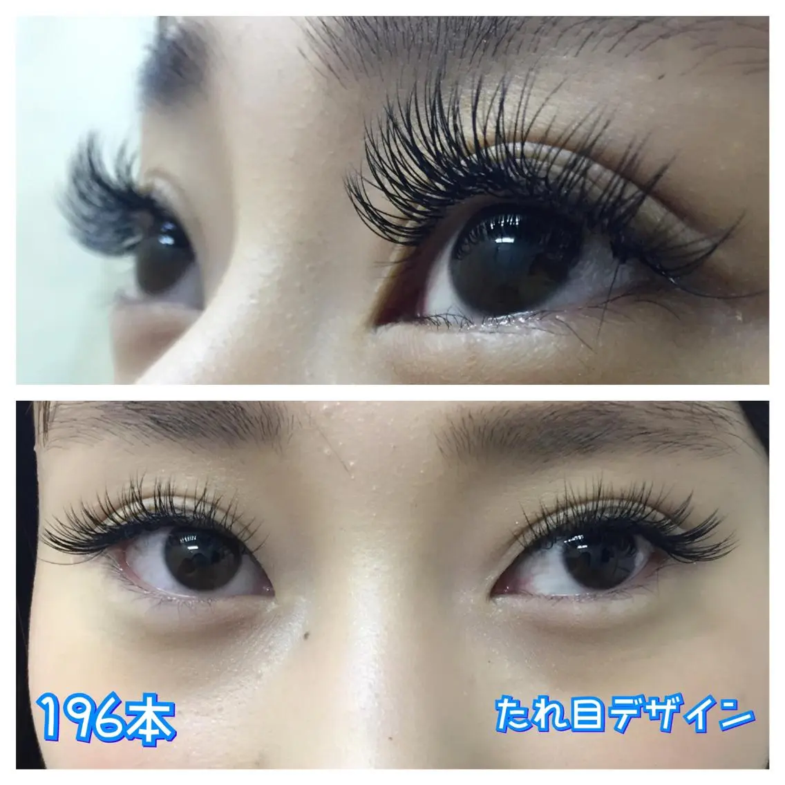 マツエク・マツパ 付け放題 シルク linda lashesのマツエク・マツパデザイン