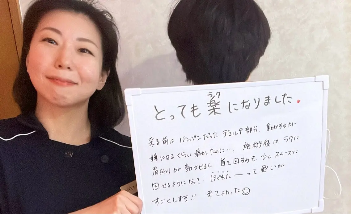 リラク SINCERE MIYUKIのエステ・リラクイメージ