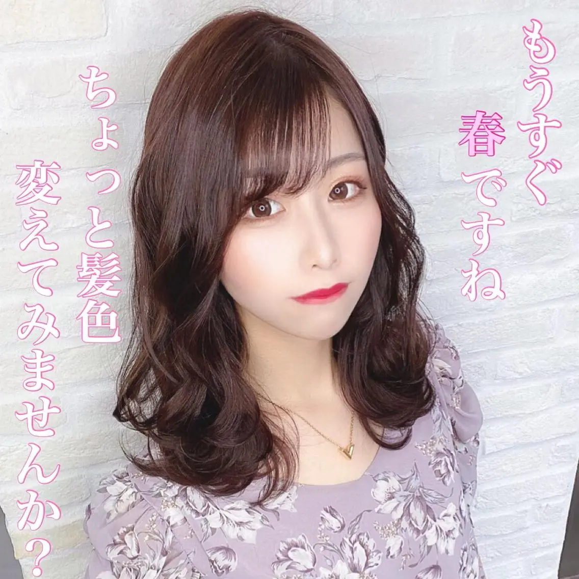 ミディアム カラー ベージュカラー Soleria 田中慎一のヘアスタイル