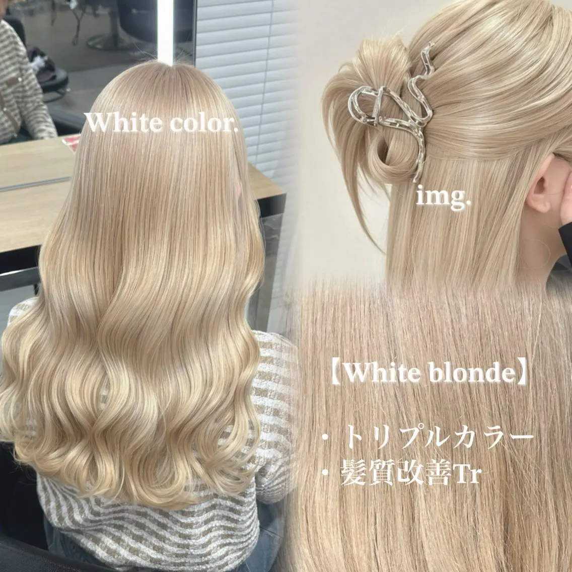 ロング カラー ヘアカラー トリートメント NAMI🤎ブラウン &ミルクティー🤍のヘアスタイル