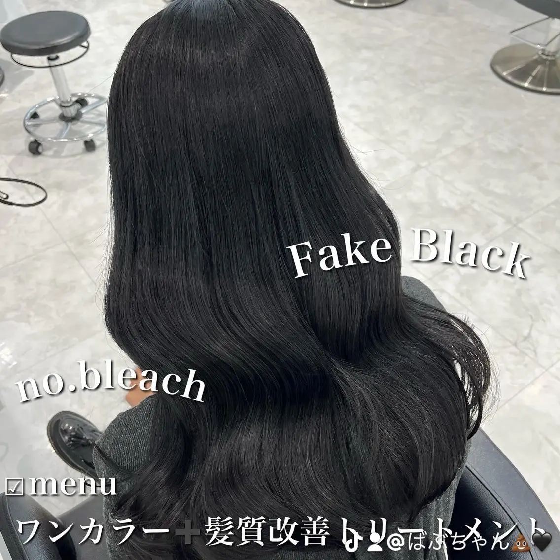 ロング カラー 黒髪 ブルーカラー ブルーブラック 髪質改善 トリートメント カット ヘアカラー トリートメント ヘッドスパ ヘアセット ブリーチなし特化 美容師💖SAE💖のヘアスタイル