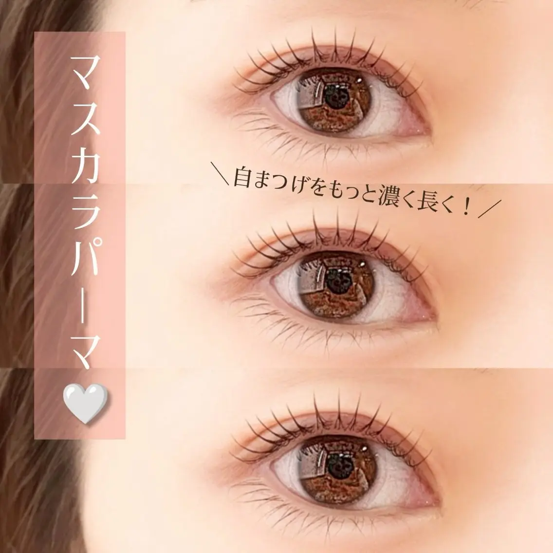 マツエク・マツパ Lutena🌻 sasakiの眉毛・アイブロウイメージ