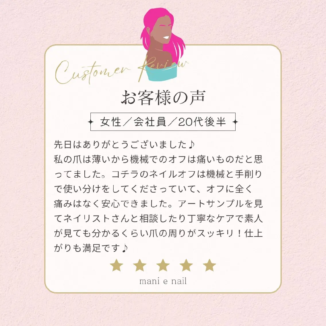 ネイル アートネイル ハンドネイル ハンドケア 深爪矯正/爪育成ケア manie nailのネイルデザイン