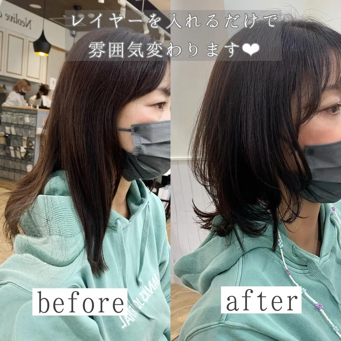 ミディアム レイヤーカット 似合わせカット レイヤーカット/ 巻ける縮毛矯正のヘアスタイル