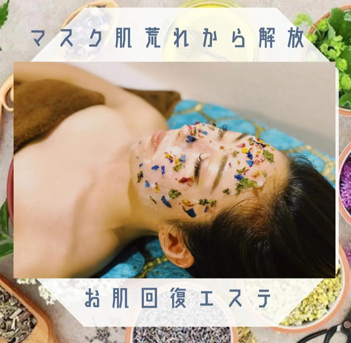Lana moana spa🌺のエステ・リラクイメージ