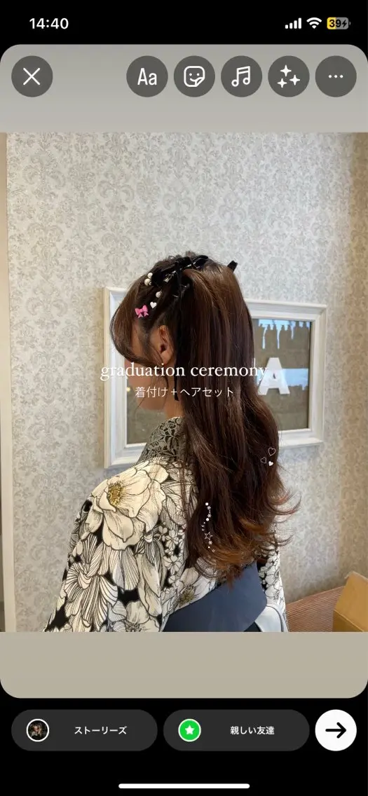 ロング ヘアアレンジ ブリーチなしカラー/ 暖色カラー/艶カラーのヘアスタイル