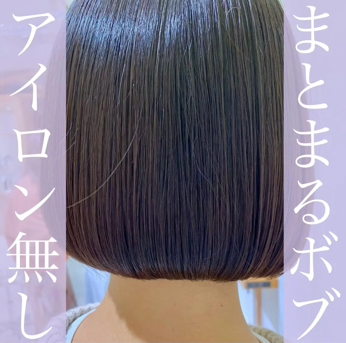 ショート カラー ハイライトカラー ボブ 顔周りカット ハイライト 似合わせカット ARMONY秋山輝也 コテ巻き風パーマ特化のヘアスタイル