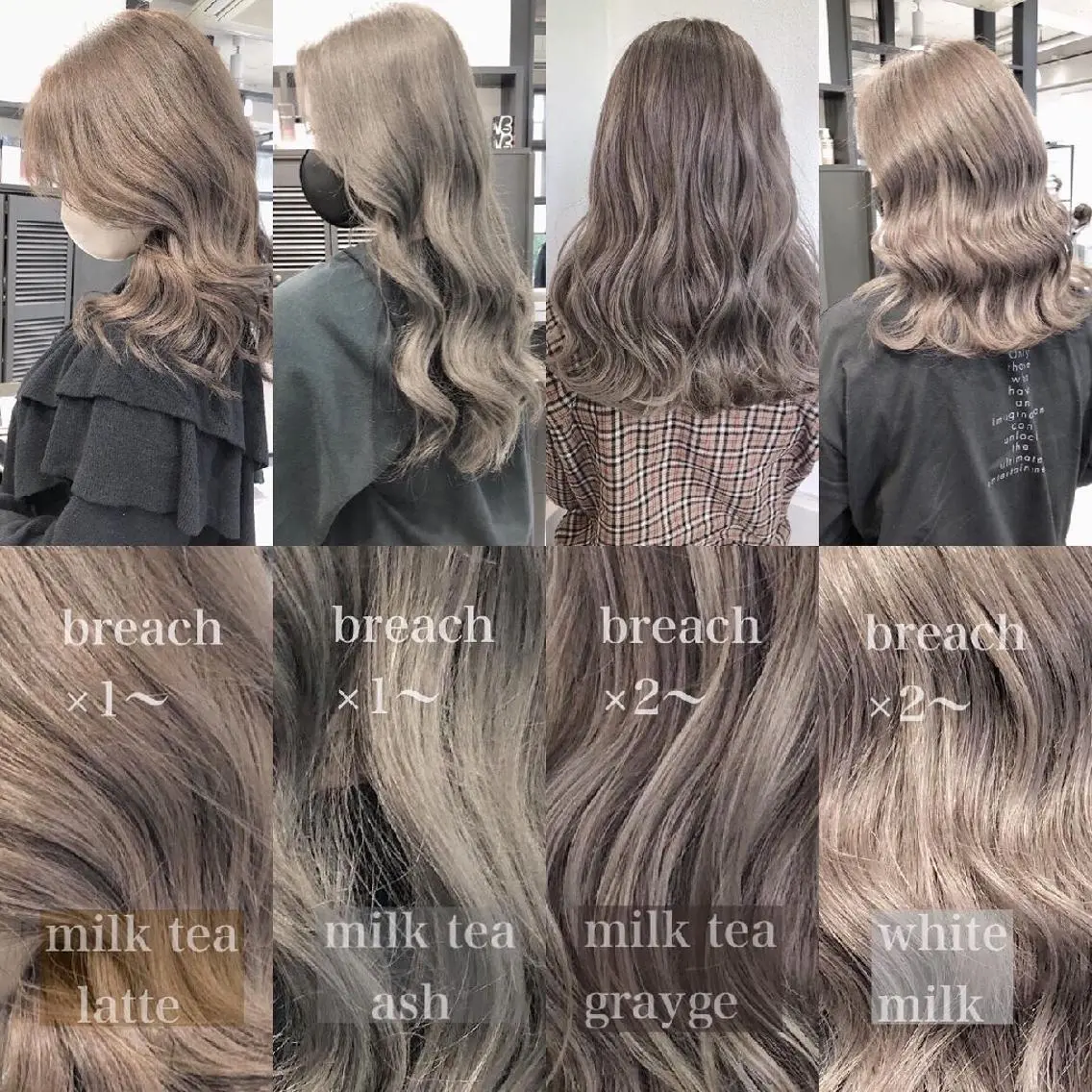 ミディアム ヘアアレンジ カラー 透明感/レイヤー 🇰🇷tomonaのヘアスタイル