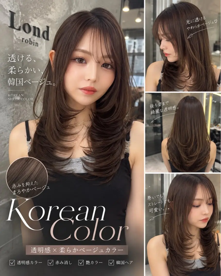 🎀【ご新規様限定】透明感カラー+うる艶1step TR🫧の写真