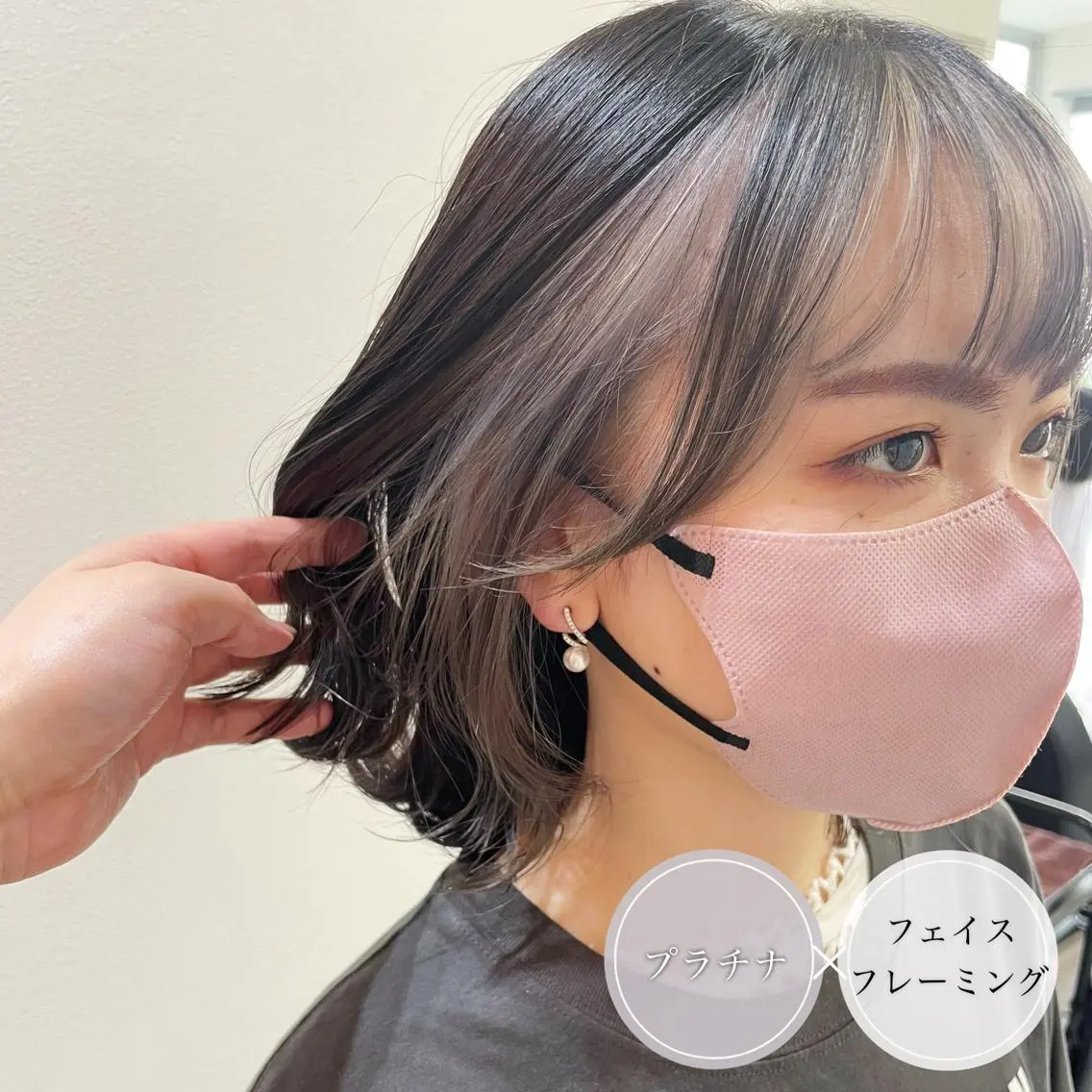 ショート カラー ミストバング ブリーチ デザインカラー ダブルカラー イヤリングカラー カット ヘアカラー アンブレラカラー💫 フェイスフレーミングのヘアスタイル