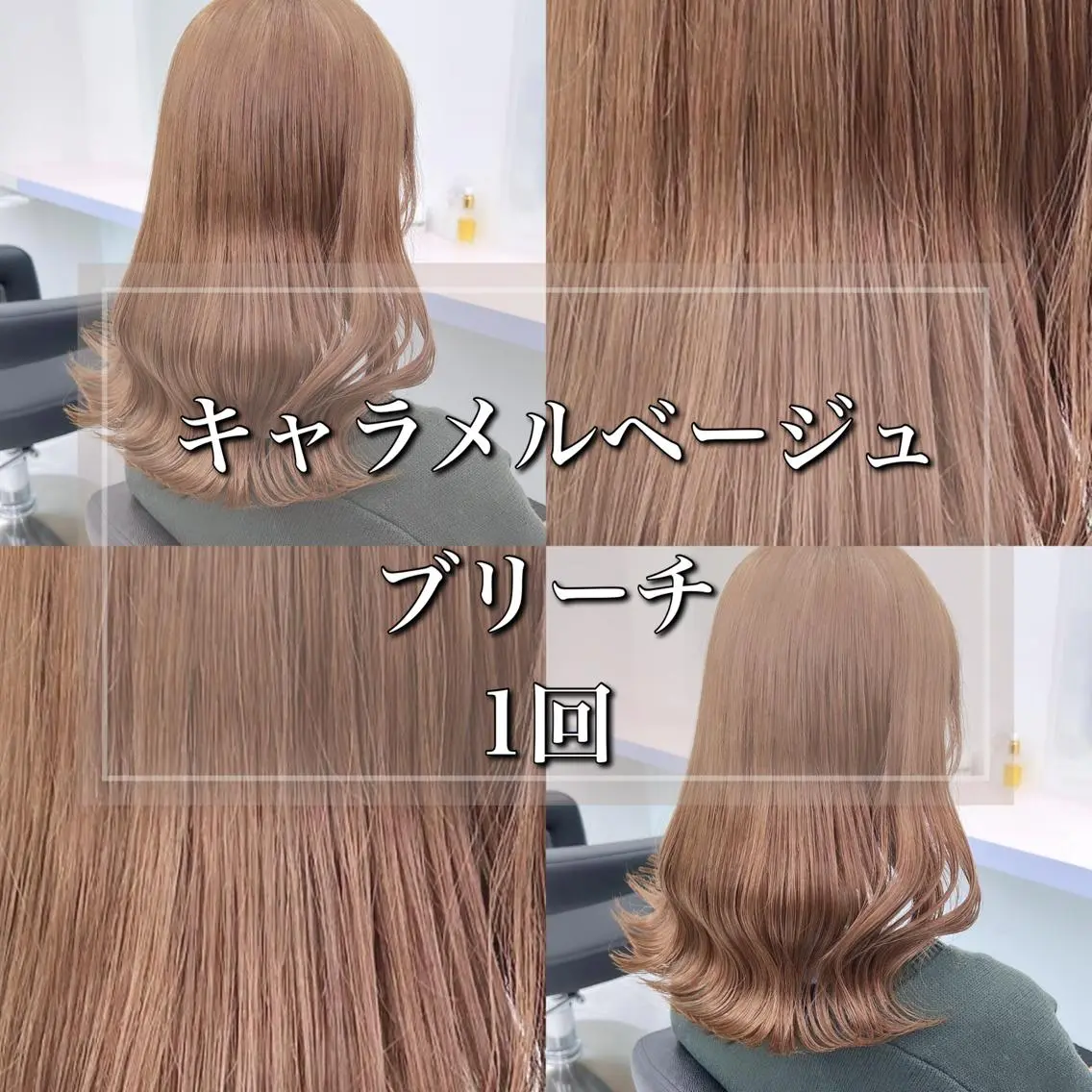 セミロング ヘアカラー トリートメント 🇰🇷韓国ヘア特化 ヒロキ🇰🇷のヘアスタイル