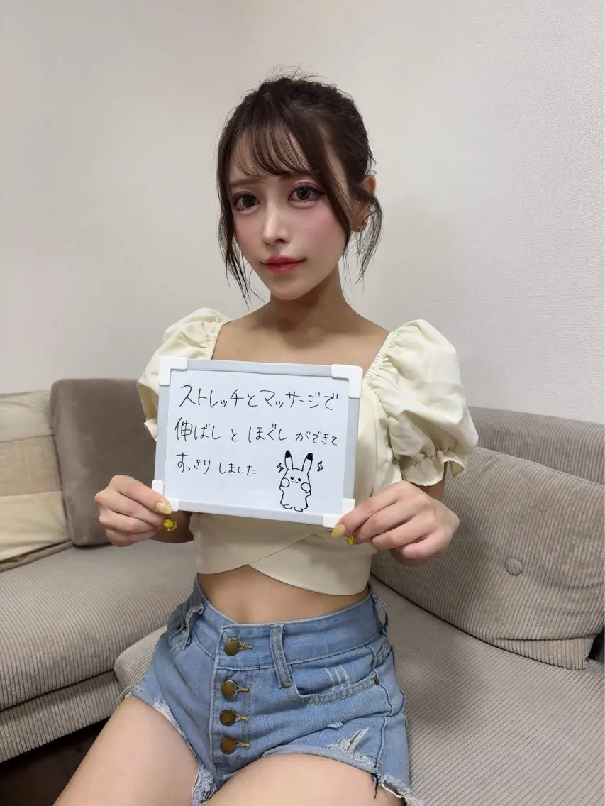 エステ リラク ストレッチ&エステ むくみ解消★徹のエステ・リラクイメージ