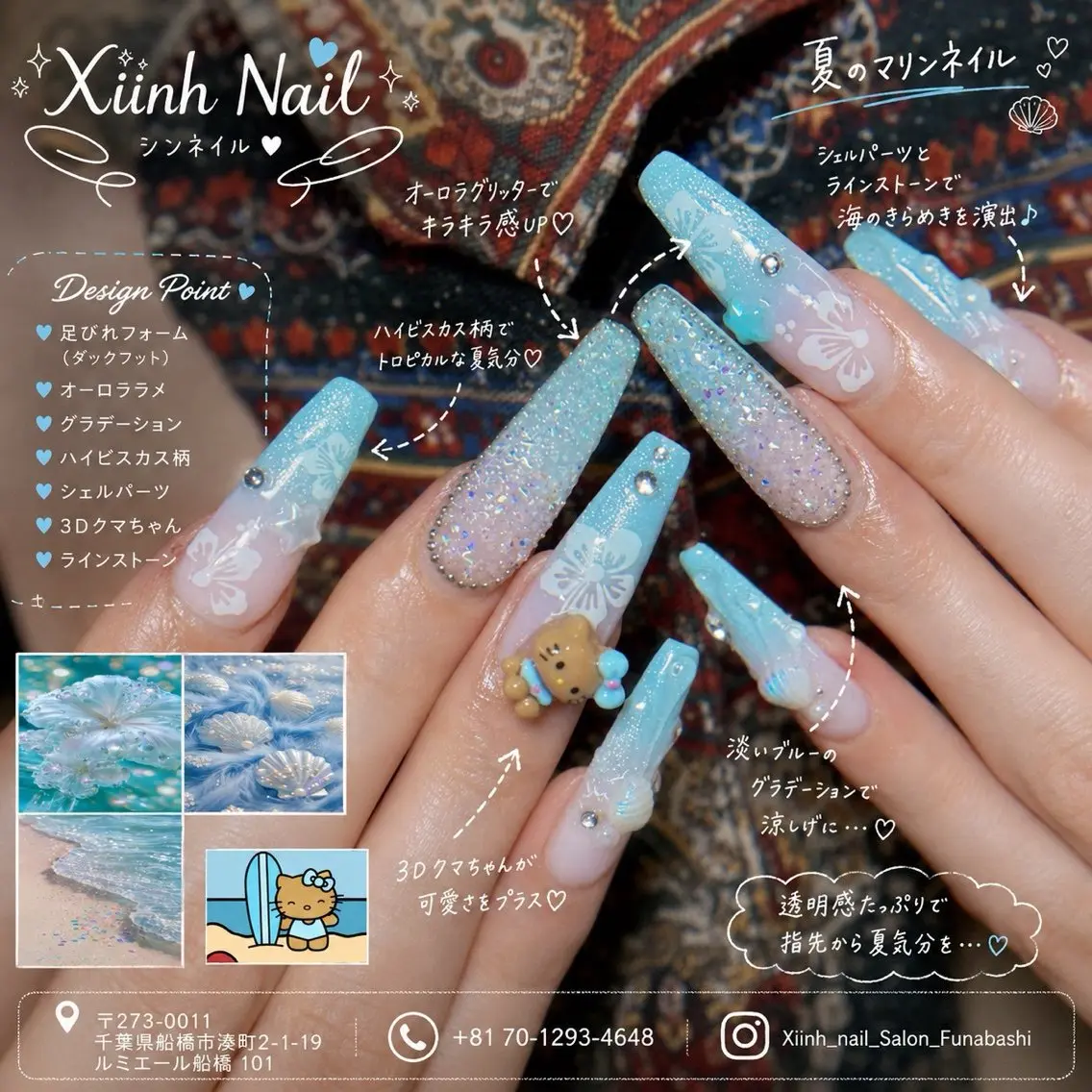 ネイル チークネイル 桜ネイル 長さ出し フットネイル ジェルネイル ハンドネイル XIINH NAIL SALONのネイルデザイン