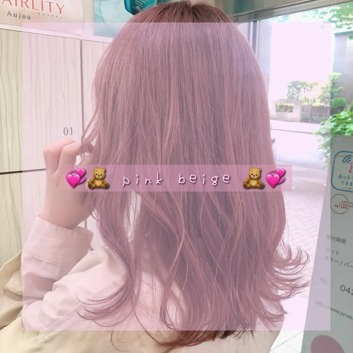 セミロング ヘアカラー ✨🦄韓国風レイヤ ー🦄✨林あかりのヘアスタイル
