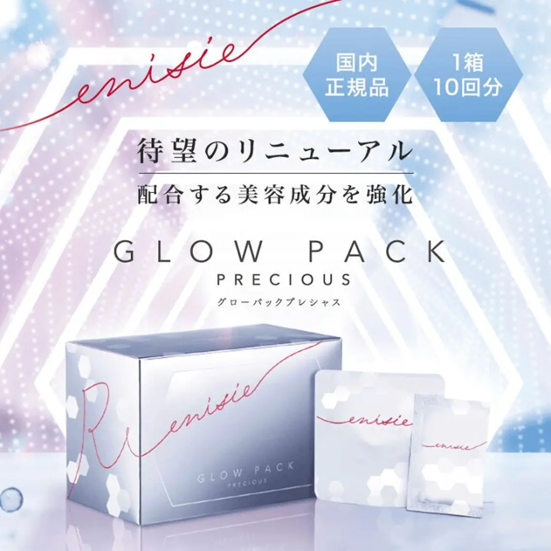 エステ フェムケアよもぎ蒸し BrilliaMoiのエステ・リラクイメージ