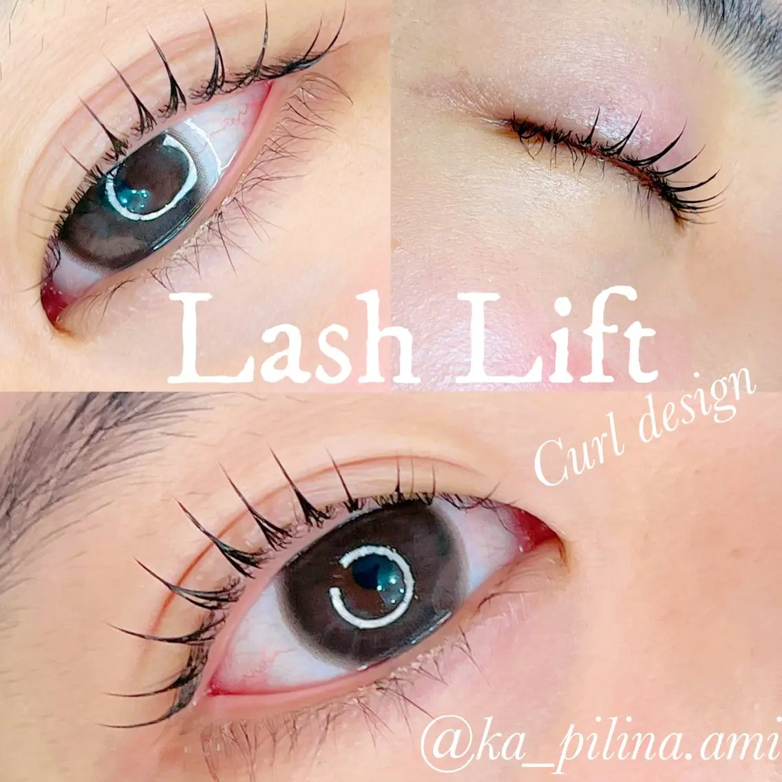 minimo特別価格Personal Lash Lift(まつ毛パーマ)上下の写真