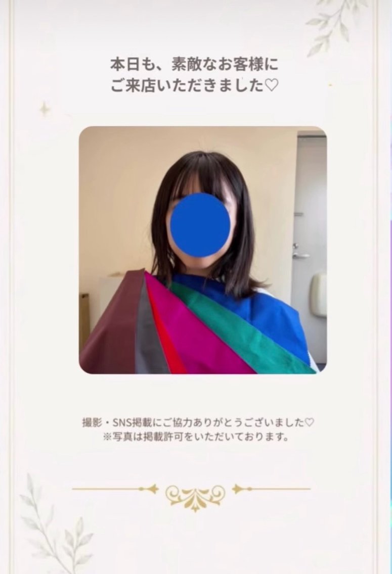 遠藤 未保のその他イメージ