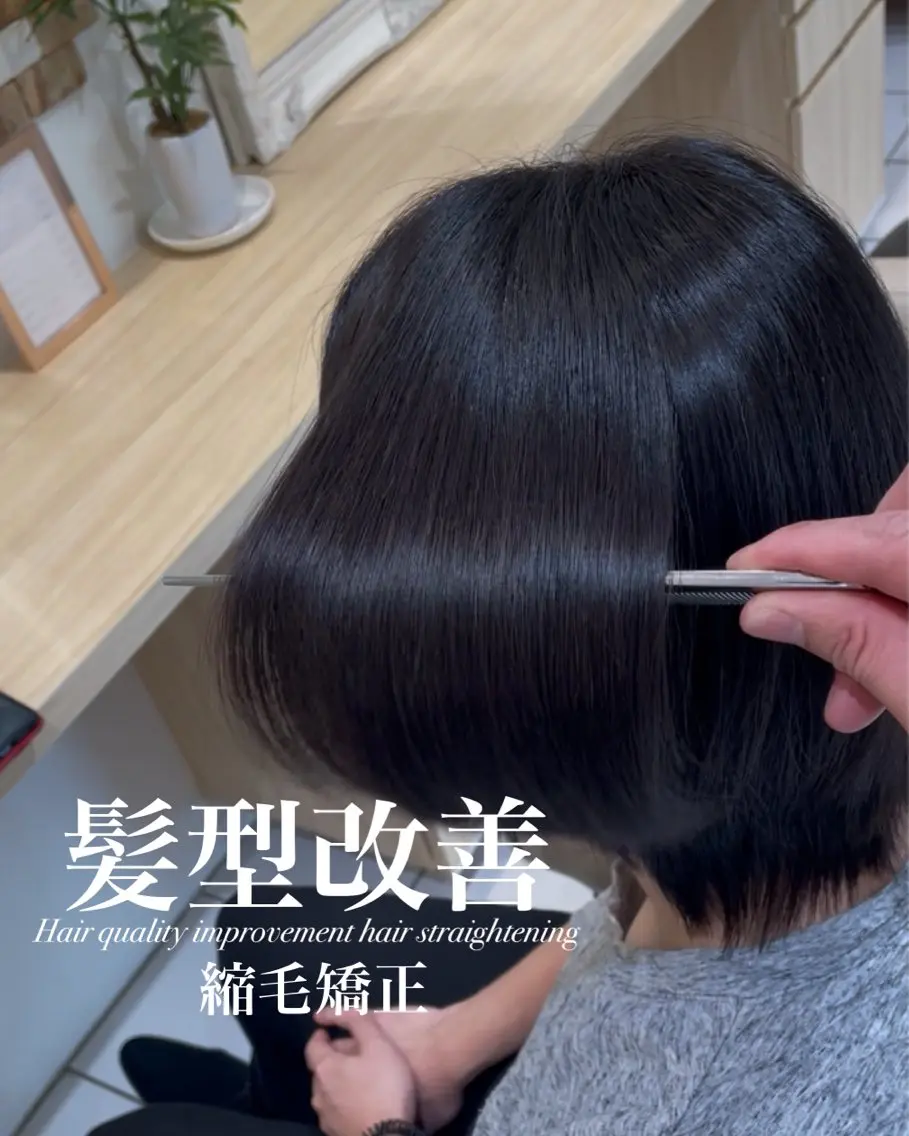 ショート カット 縮毛矯正 トリートメント 【美髪特化・ 髪質改善】　古橋 晃のヘアスタイル