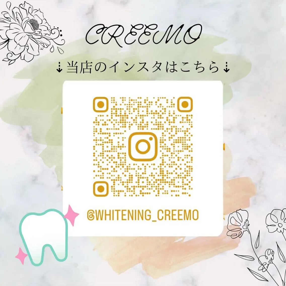 その他 歯のホワイトニング HARU南浦和のその他イメージ
