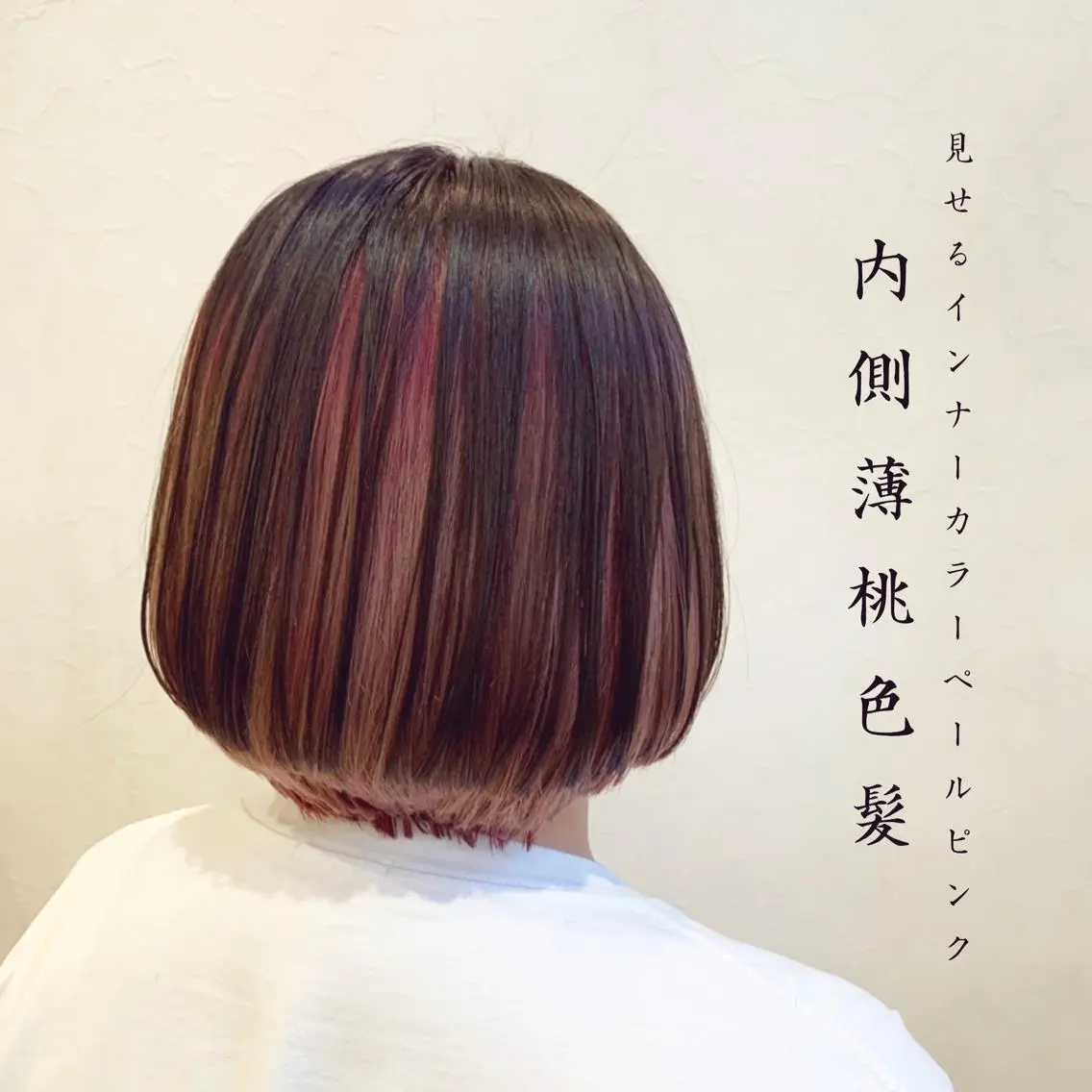 ショート カラー デザインカラー メンズ指名多数!! 田島史也のヘアスタイル