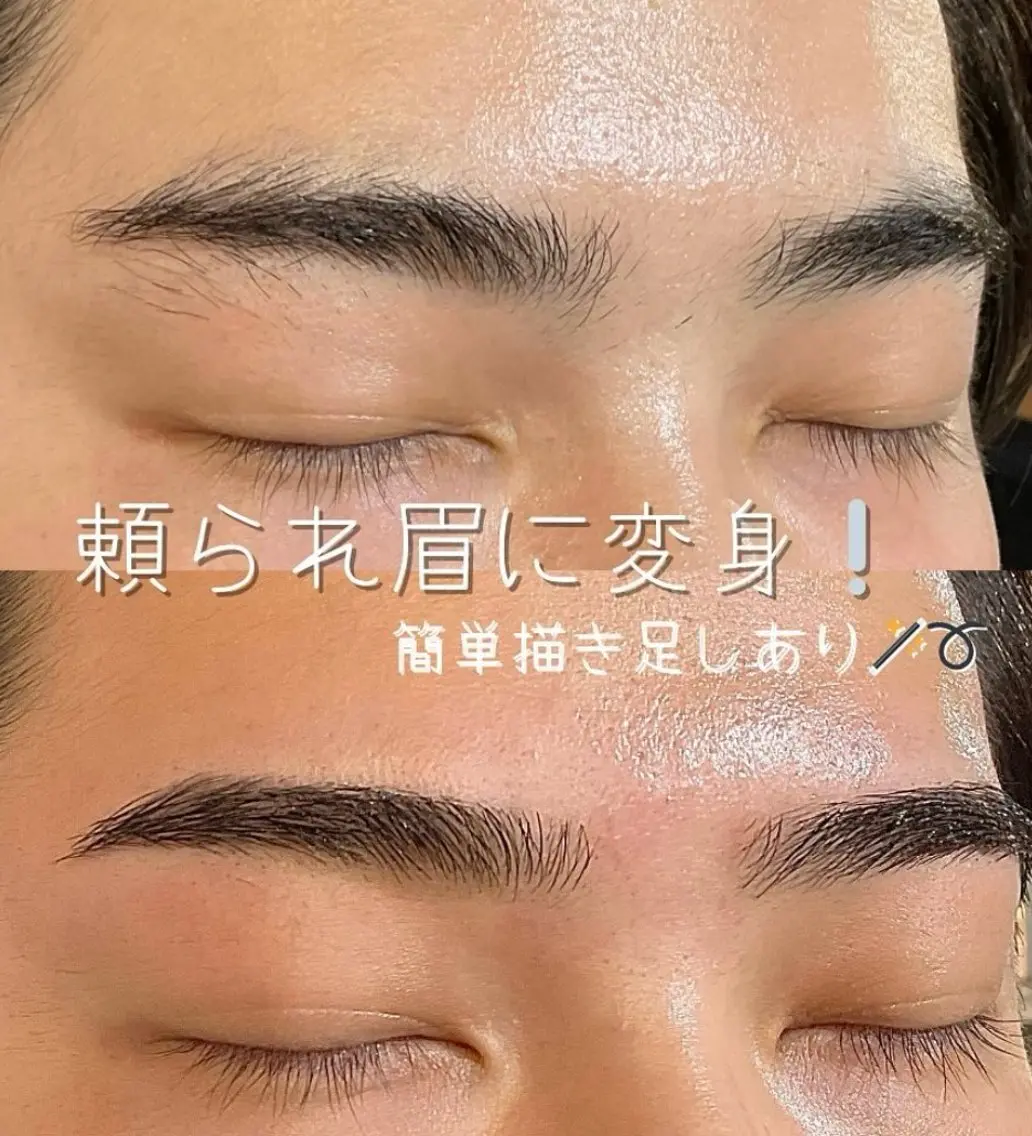 メンズ アイブロウ メンズアイブロウ 眉毛ワックス脱毛 メンズ眉毛 プラスエイトの眉毛・アイブロウイメージ