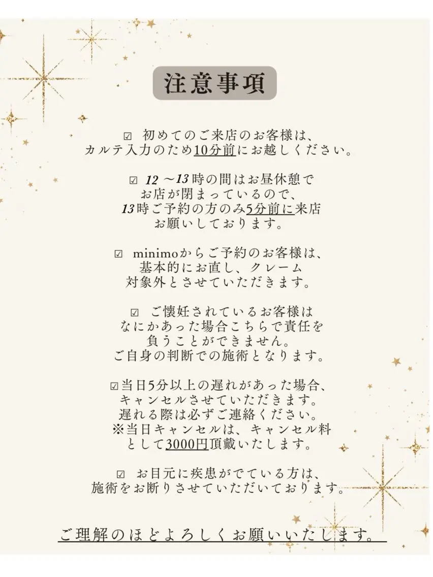 I. ASAKAのマツエク・マツパデザイン