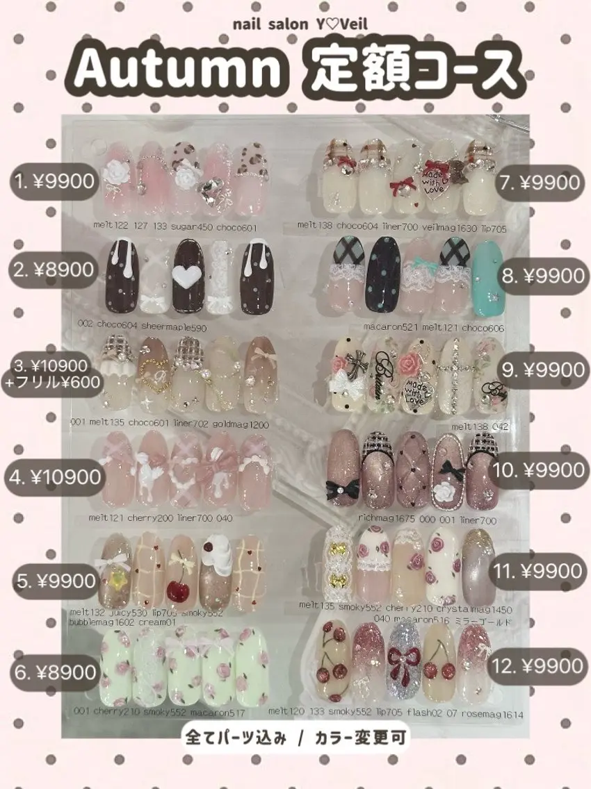 【新宿店】ジェル秋定額デザインから選択🌸8900から10900円コースが5900円でできます◎の写真