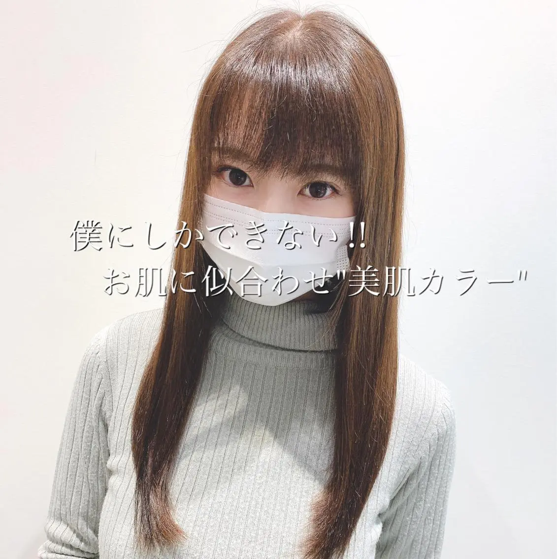 ロング カラー カット ヘアカラー トリートメント 【悩み解決!美髪へ】 店長 平間 響のヘアスタイル