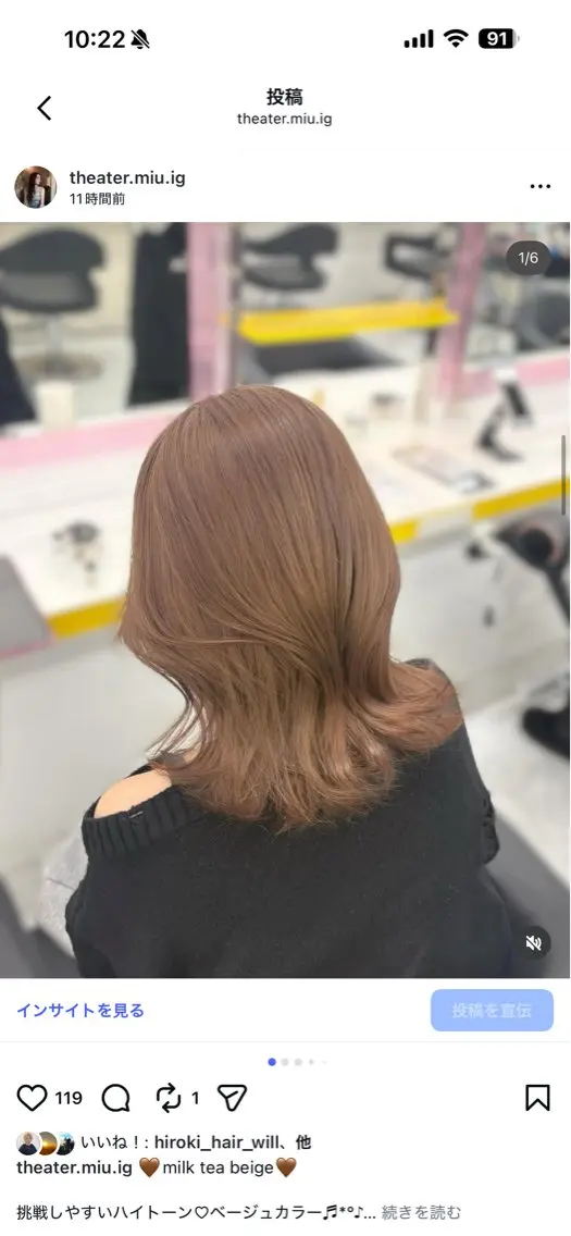 ロング カラー ヘアカラー ベージュ×レイヤー 🤎横浜/miu🤎のヘアスタイル