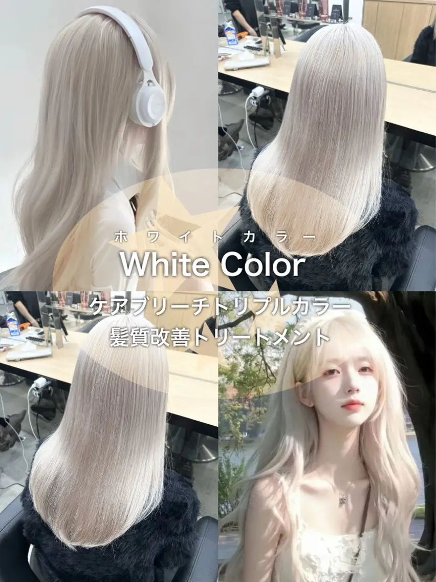 〖🕊黒染めしてる方向け🕊〗黒染め剥がしトリプルカラー+炭酸Spaの写真