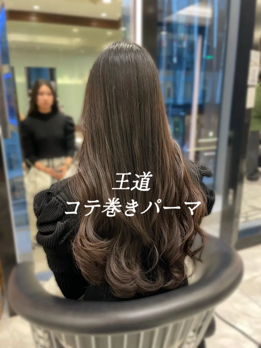 ロング パーマ 伸ばしかけ 髪質改善 韓国風ヘア ロング トリートメント カット パーマ コテ巻きパーマ 藤野佑成のヘアスタイル