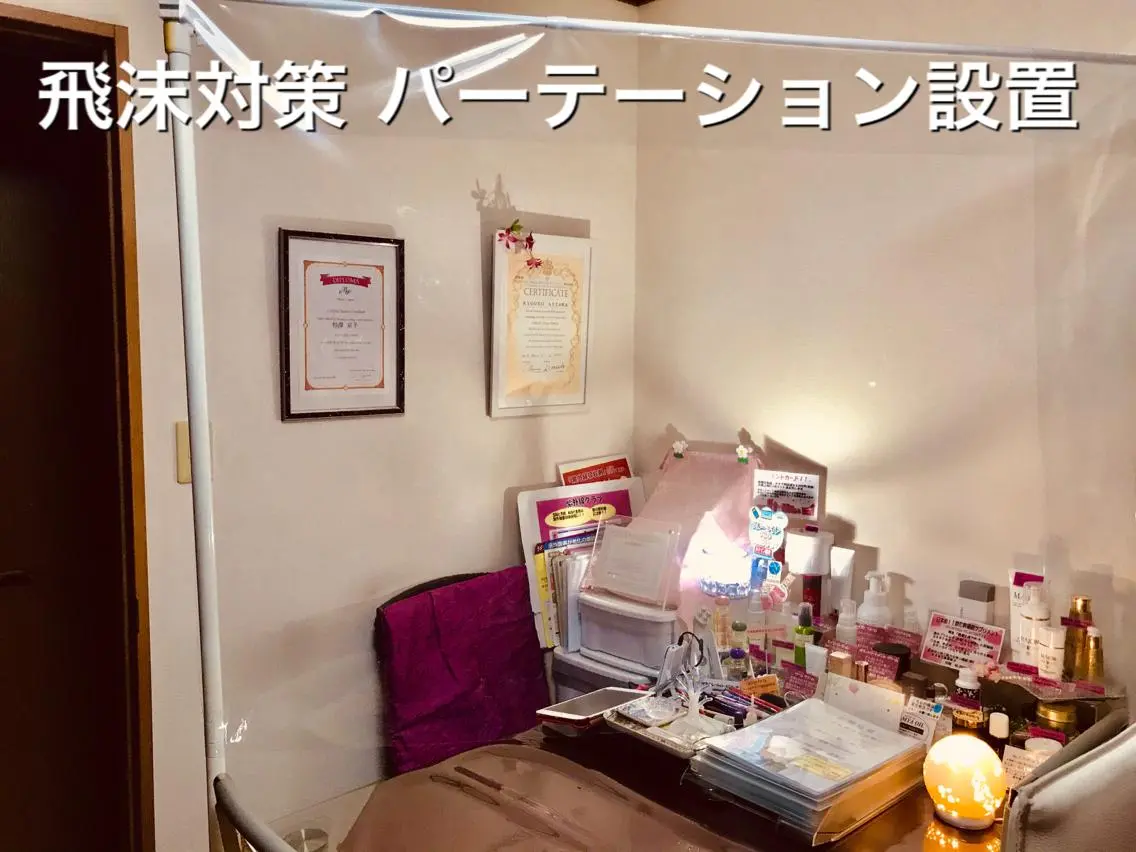 オーガニック エステ サロンフィオーレのエステ・リラクイメージ