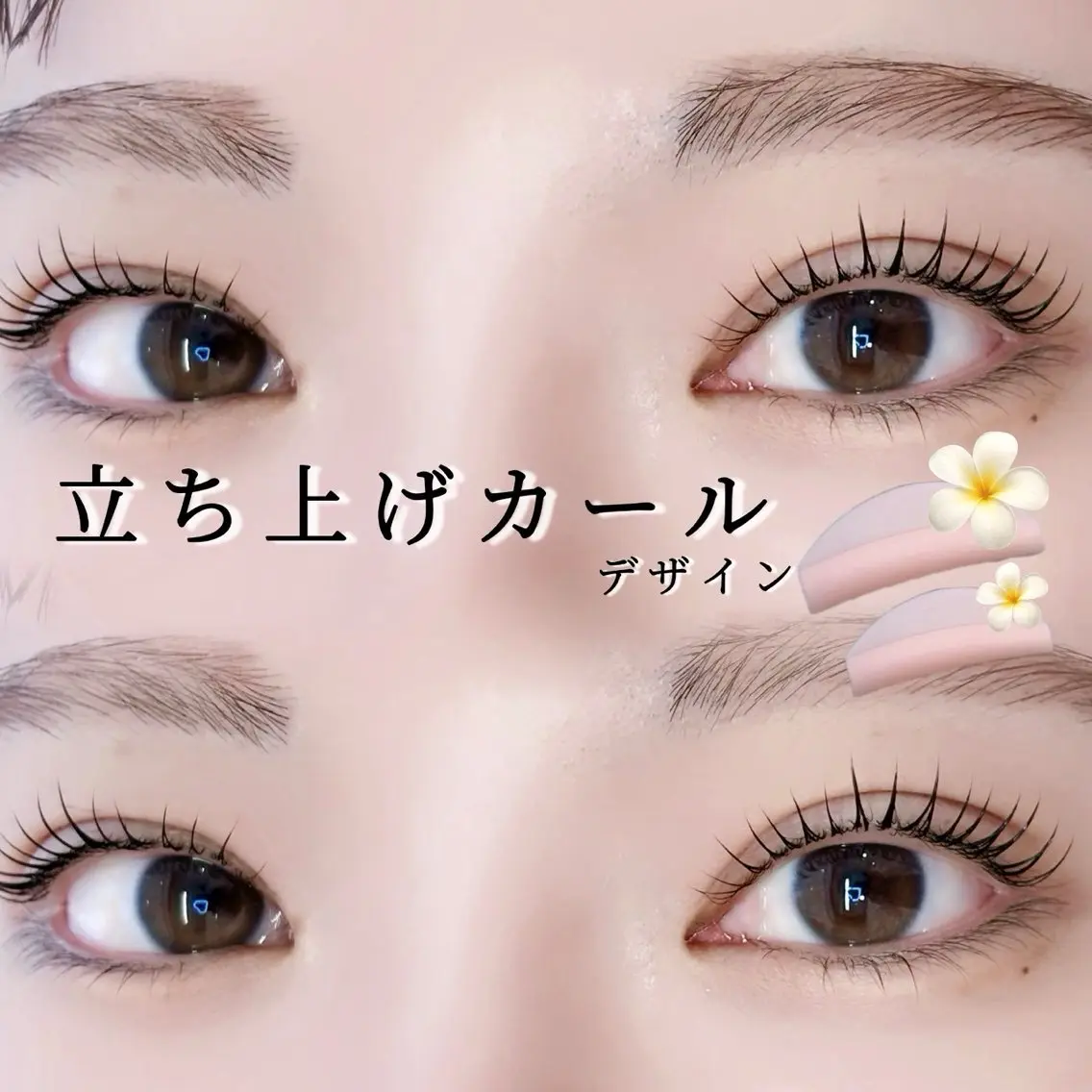 マツエク・マツパ cocoru柏店💗 藤澤のマツエク・マツパデザイン