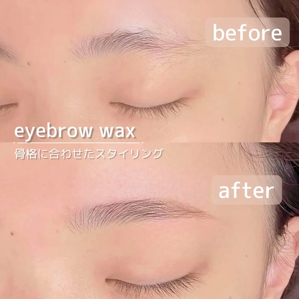 アイブロウ ワックス脱毛 eye Love 堀井のマツエク・マツパデザイン