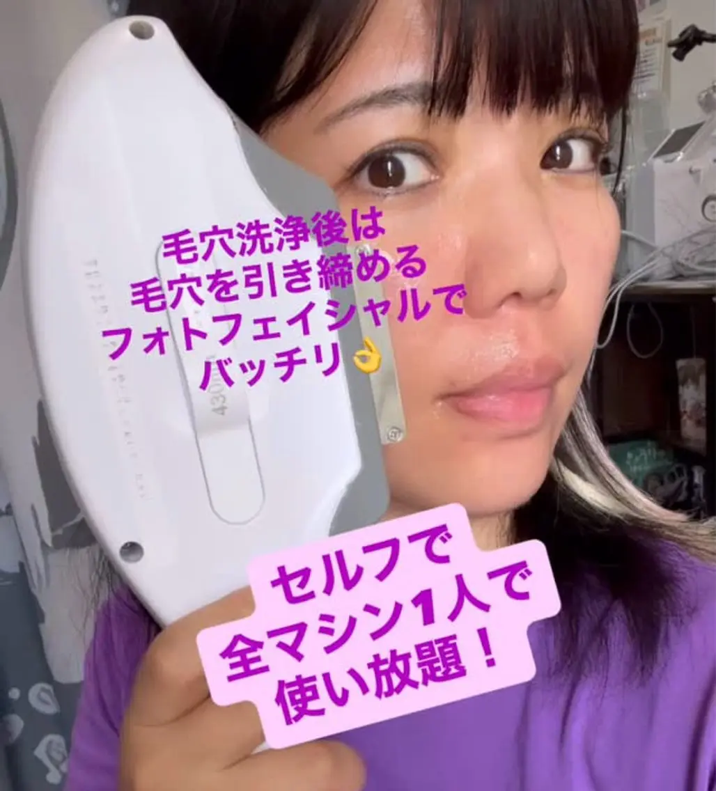 1組貸切 セルフエステのエステ・リラクイメージ