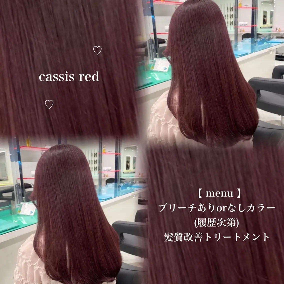 ロング カラー トレンド韓国ヘアー♡ 横浜美容室♡のヘアスタイル