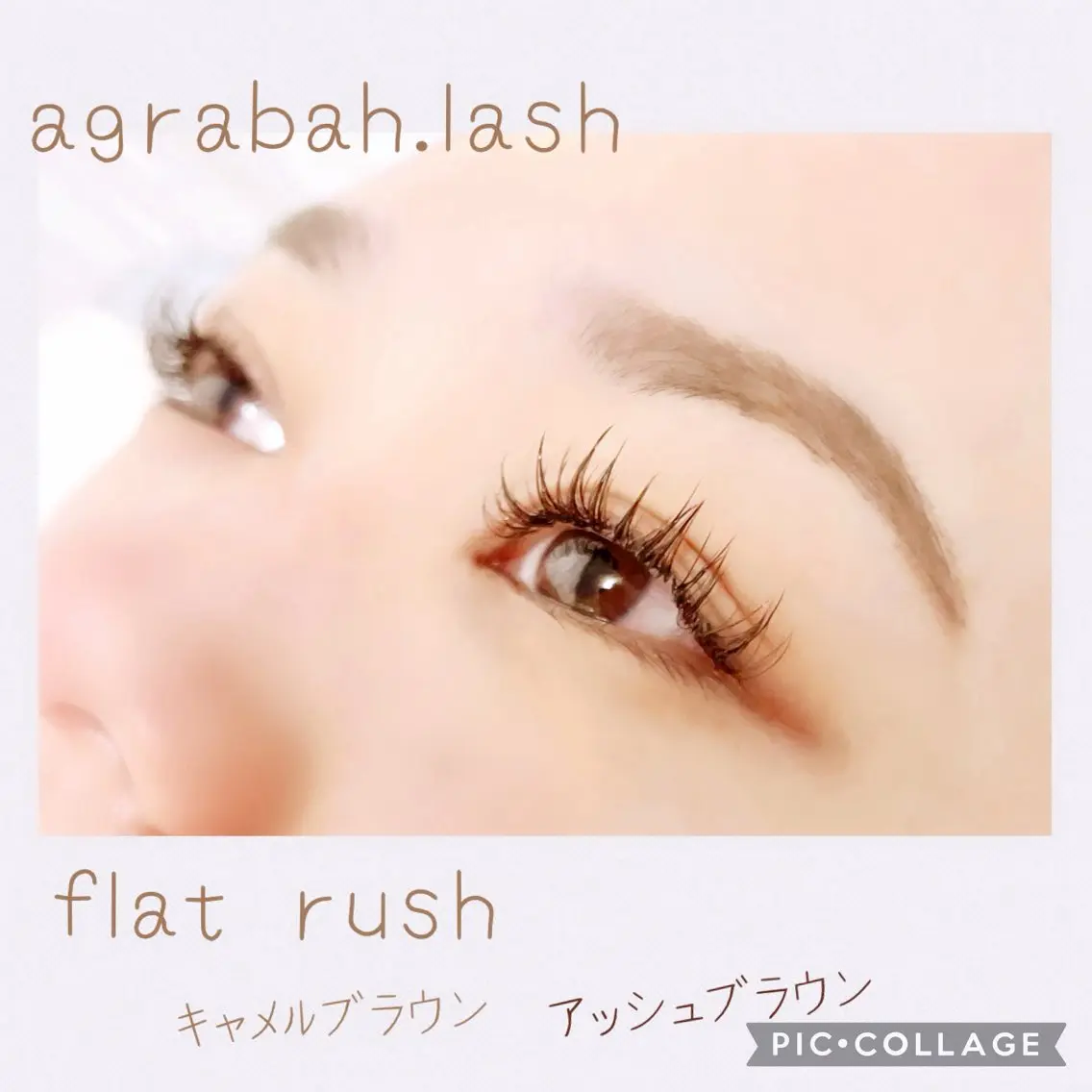 マツエク・マツパ カラーマツエク マツエク 松本 美菜子のマツエク・マツパデザイン