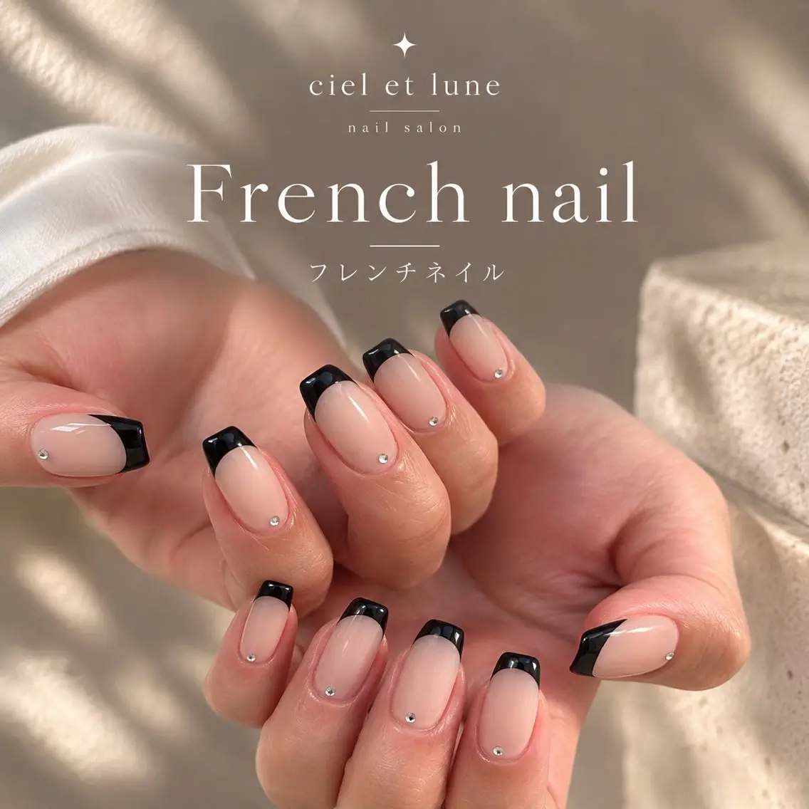 ✋🏼【hand】French nailの写真