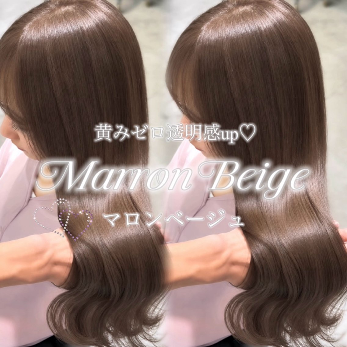 ロング カラー カット ヘアカラー Ryo/名古屋 /小顔レイヤーカットのヘアスタイル
