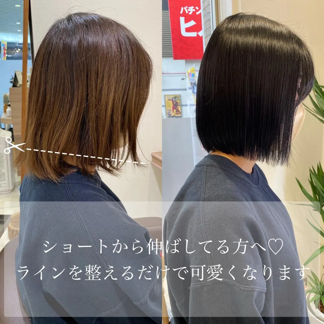 ショート カラー パーマ 透明感カラー ストレートパーマ 寺内 紳悟のヘアスタイル