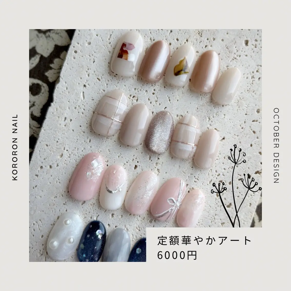 ネイル ハンドネイル ころろんネイル nazuのネイルデザイン