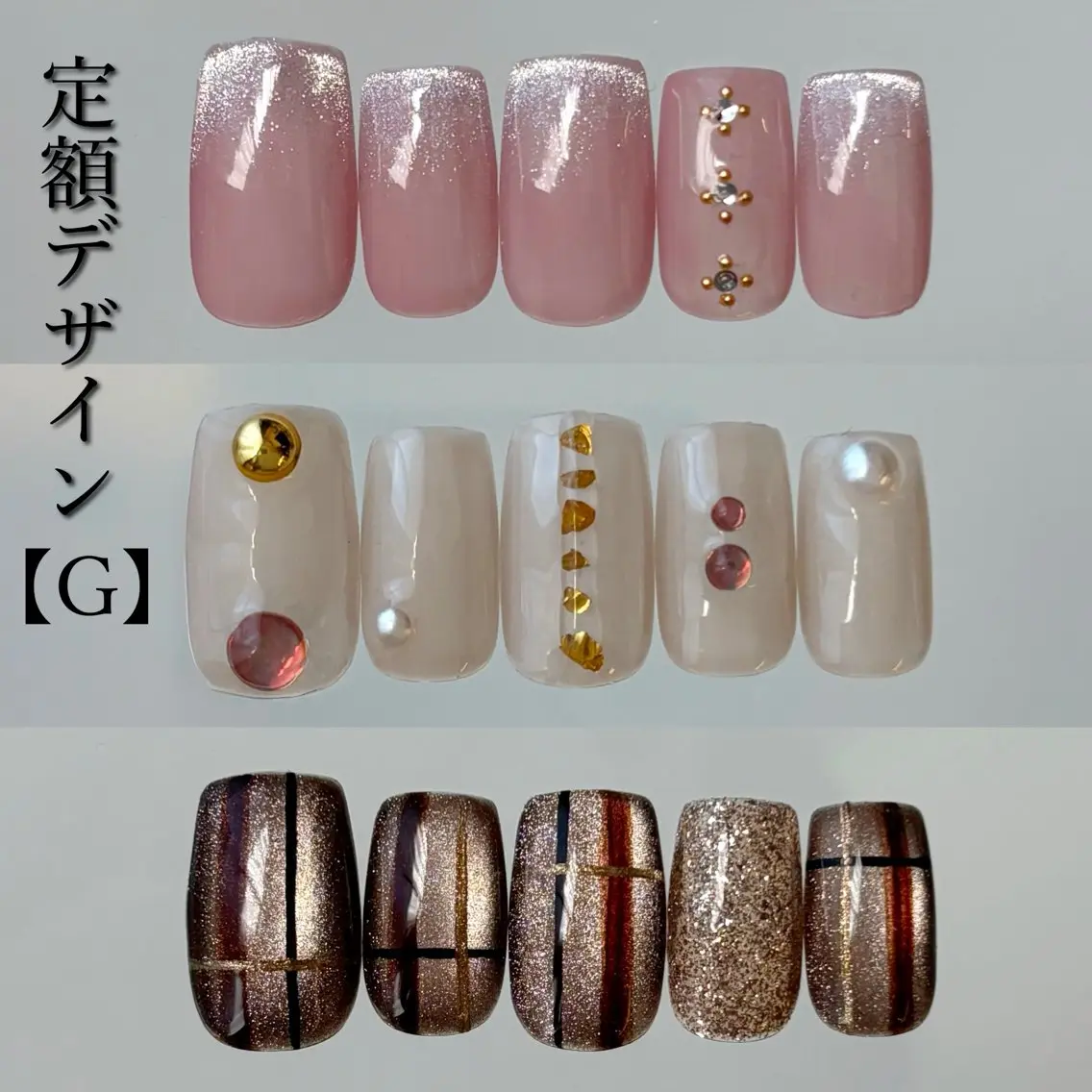 定額デザイン【G】の写真