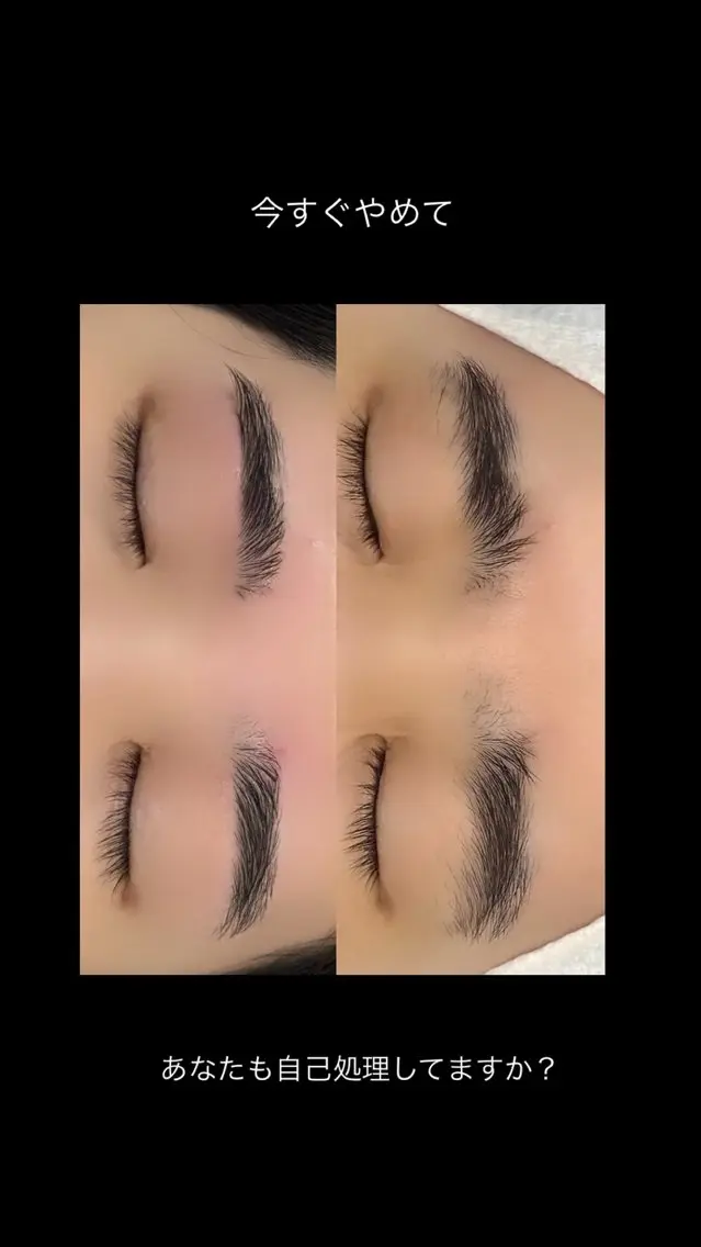 アイブロウ ワックス脱毛 眉カット その他(アイブロウ) 黄金比ナチュラル眉 /im_momokaの眉毛・アイブロウイメージ