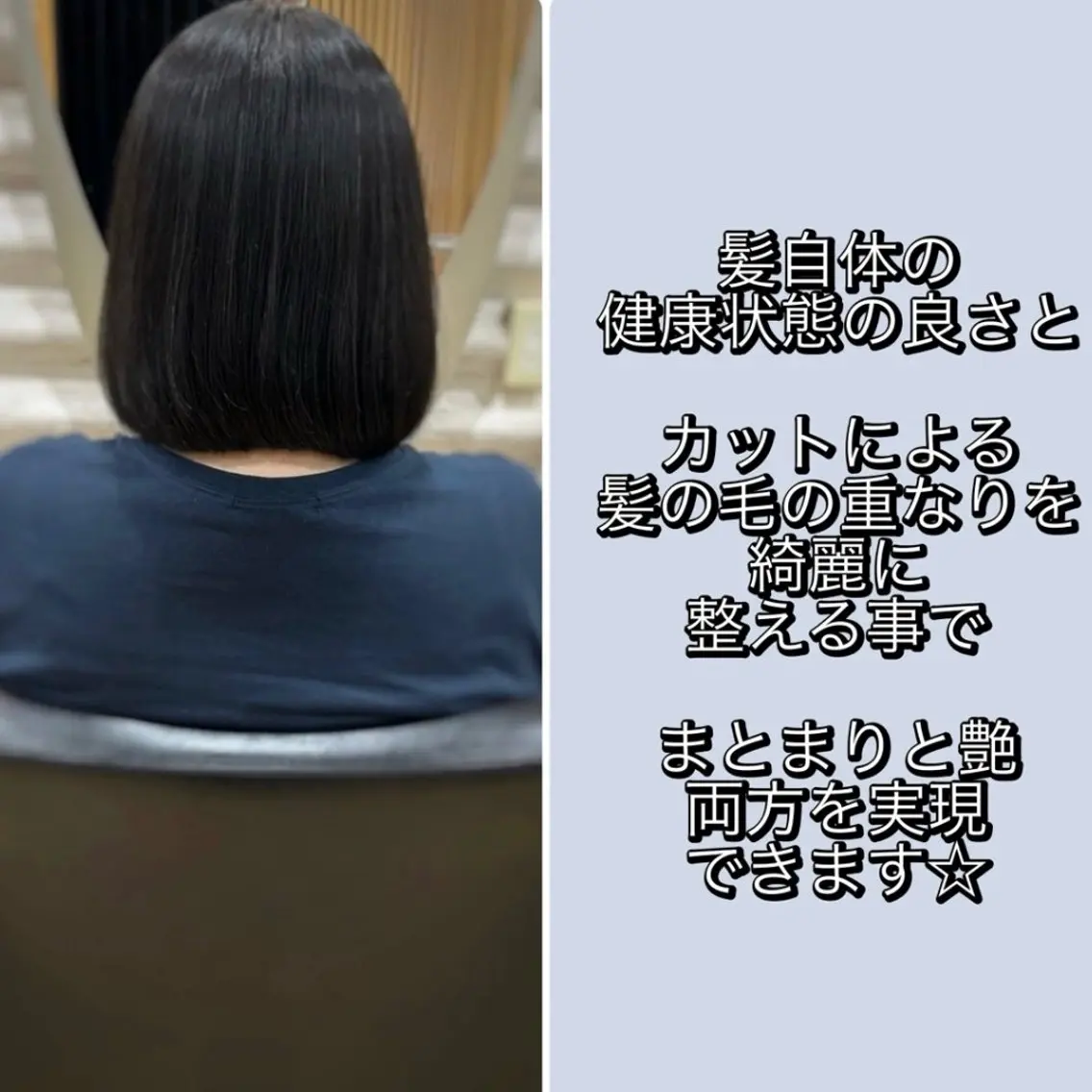 ミディアム カラー 髪質改善 KON|ごまかさない 艶。酸熱×精密カットのヘアスタイル