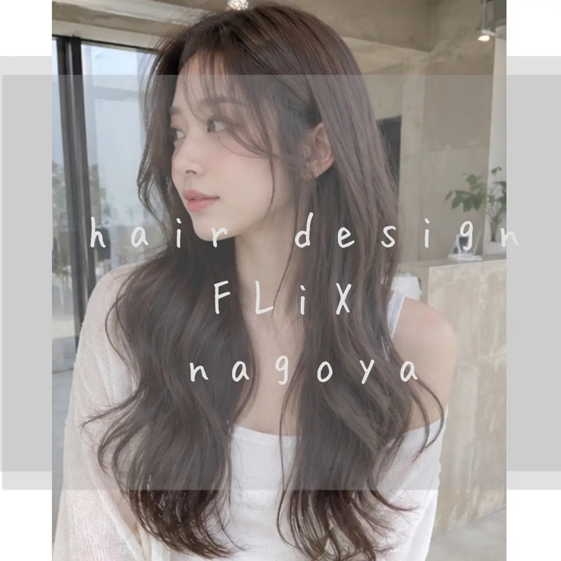 ロング エクステ 太田 天空のヘアスタイル