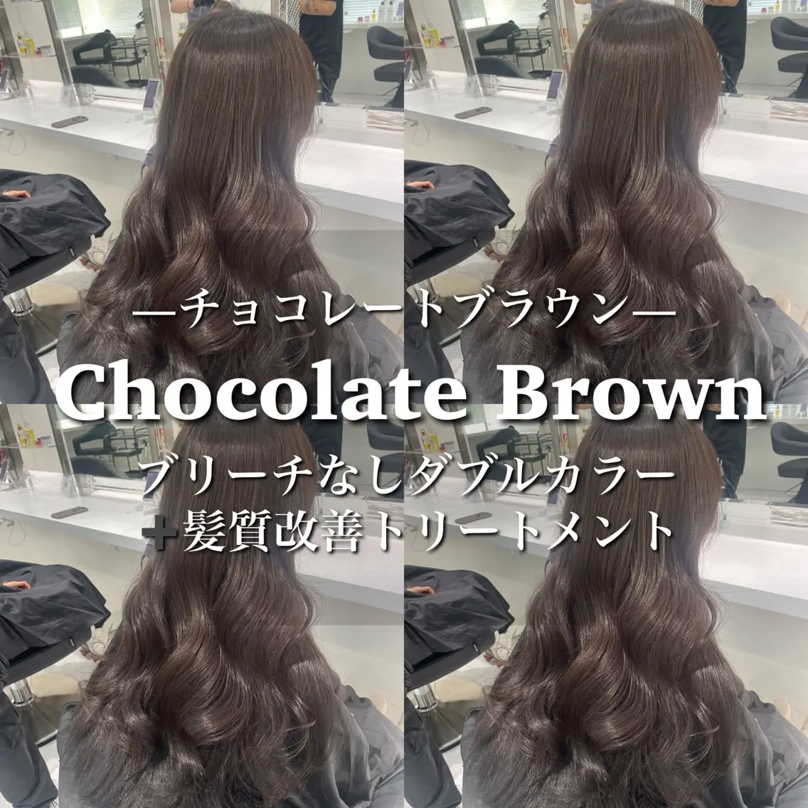 セミロング カラー ベージュカラー ブラウンカラー 髪質改善 トリートメント ヘアカラー トリートメント ヘッドスパ ヘアセット ブリーチなし特化 美容師💖SAE💖のヘアスタイル